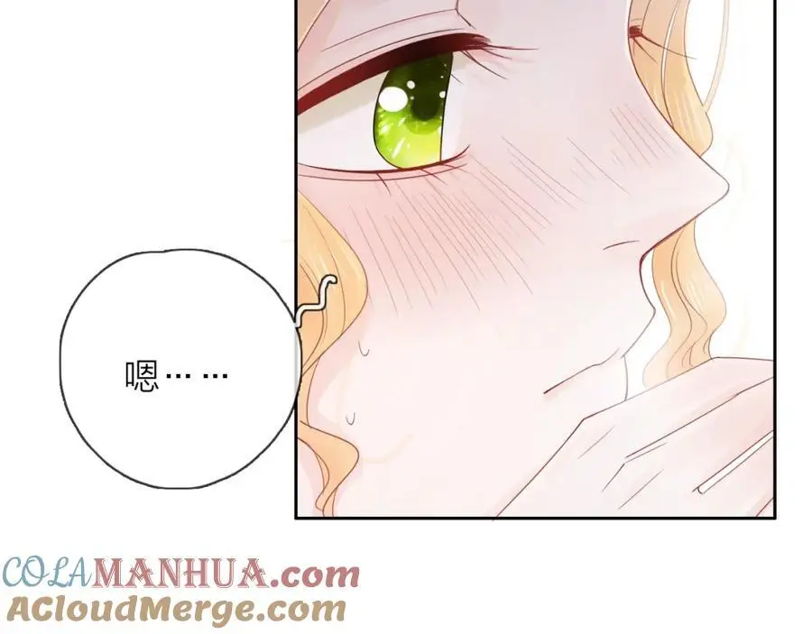 第25话 迈出这一步 第57页