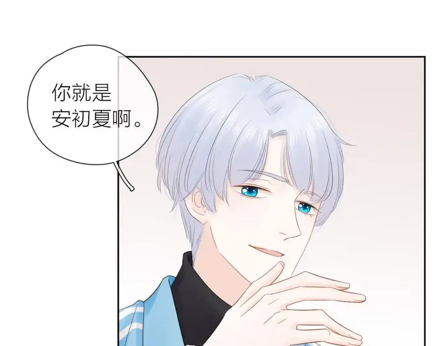 第23话 转校生 第88页