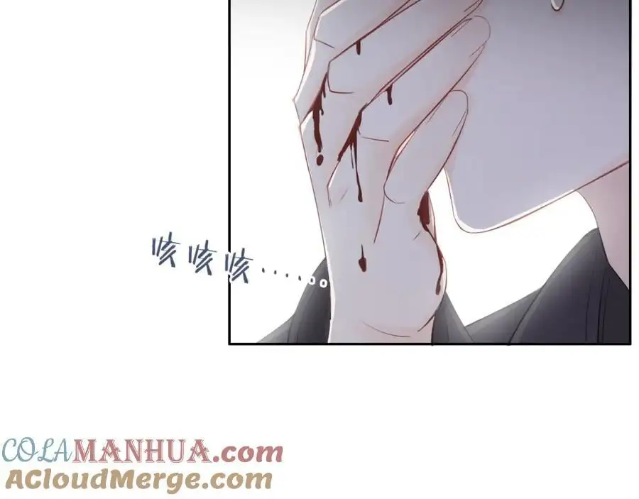 第22话 反噬 第93页