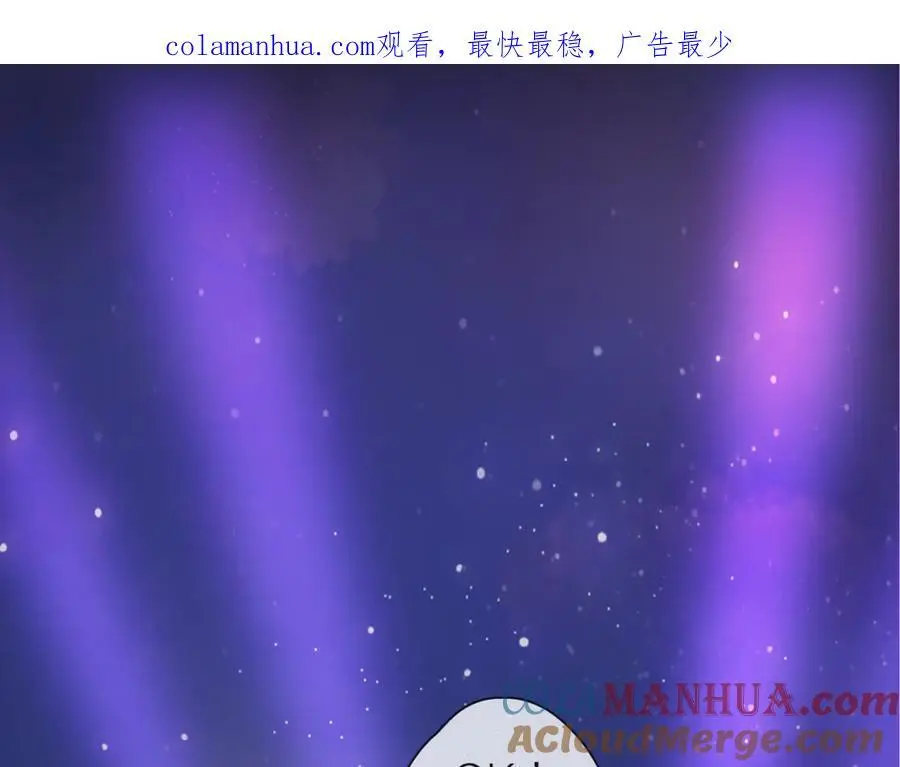 第21话 突然袭击 第1页