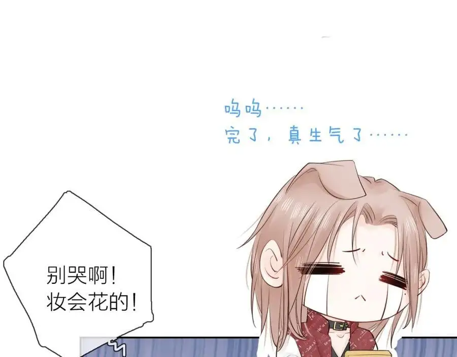 第21话 突然袭击 第6页