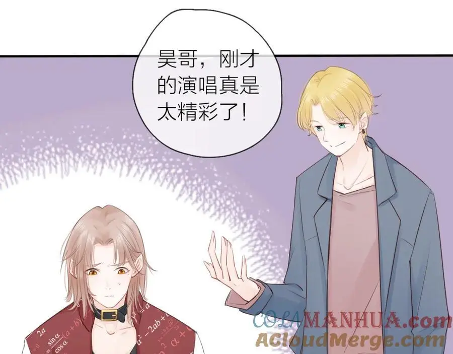 第21话 突然袭击 第13页