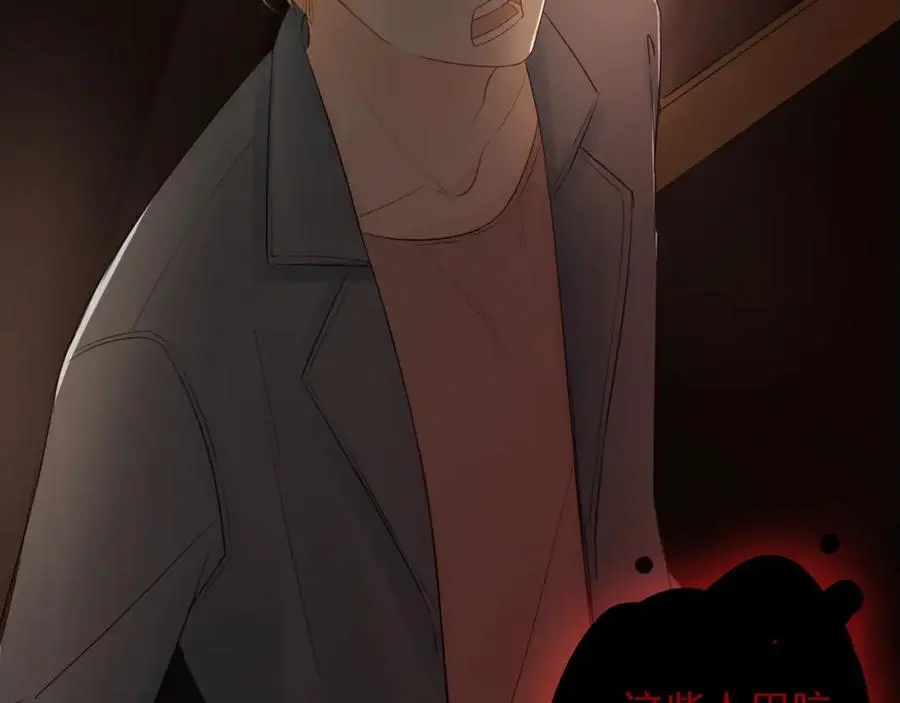 第21话 突然袭击 第34页