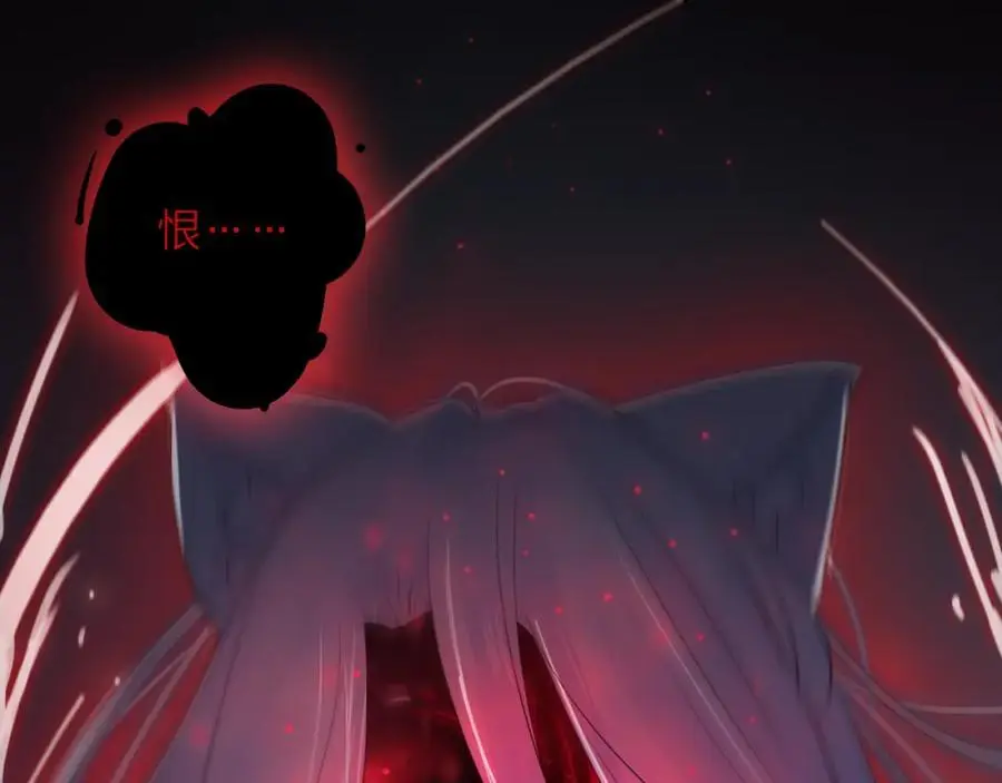 第21话 突然袭击 第36页