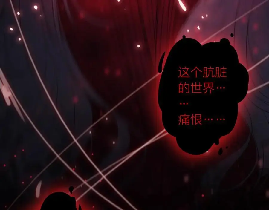 第21话 突然袭击 第38页