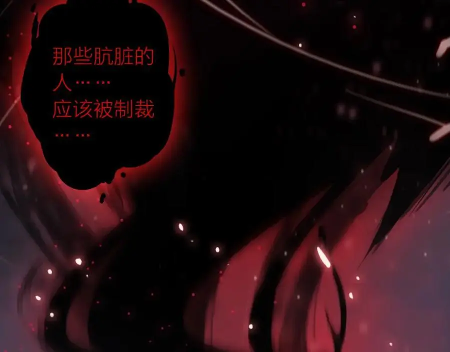 第21话 突然袭击 第39页