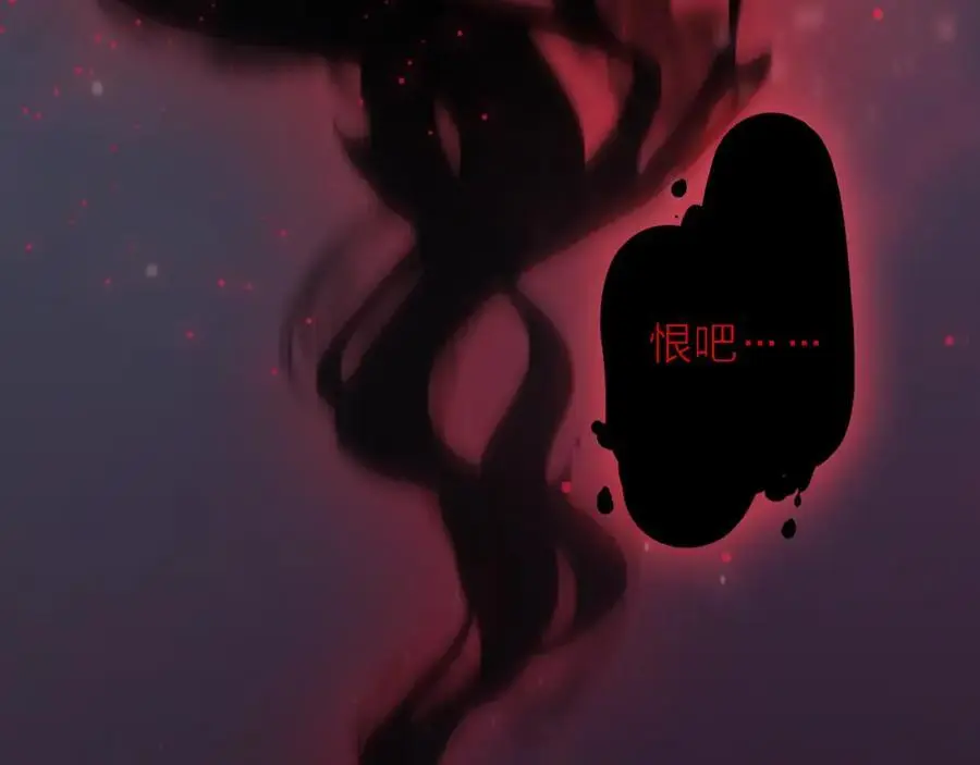 第21话 突然袭击 第40页