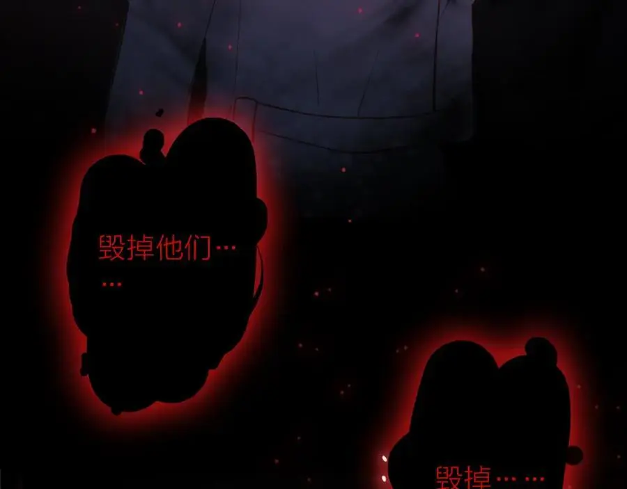第21话 突然袭击 第42页