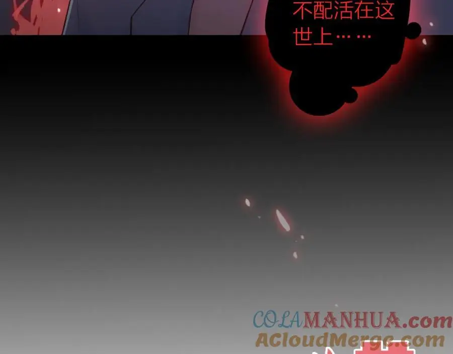 第21话 突然袭击 第49页