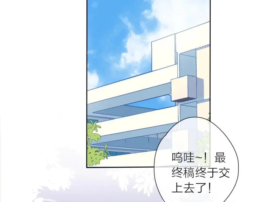 第21话 突然袭击 第52页