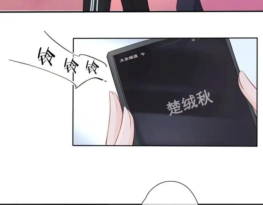 第21话 突然袭击 第55页