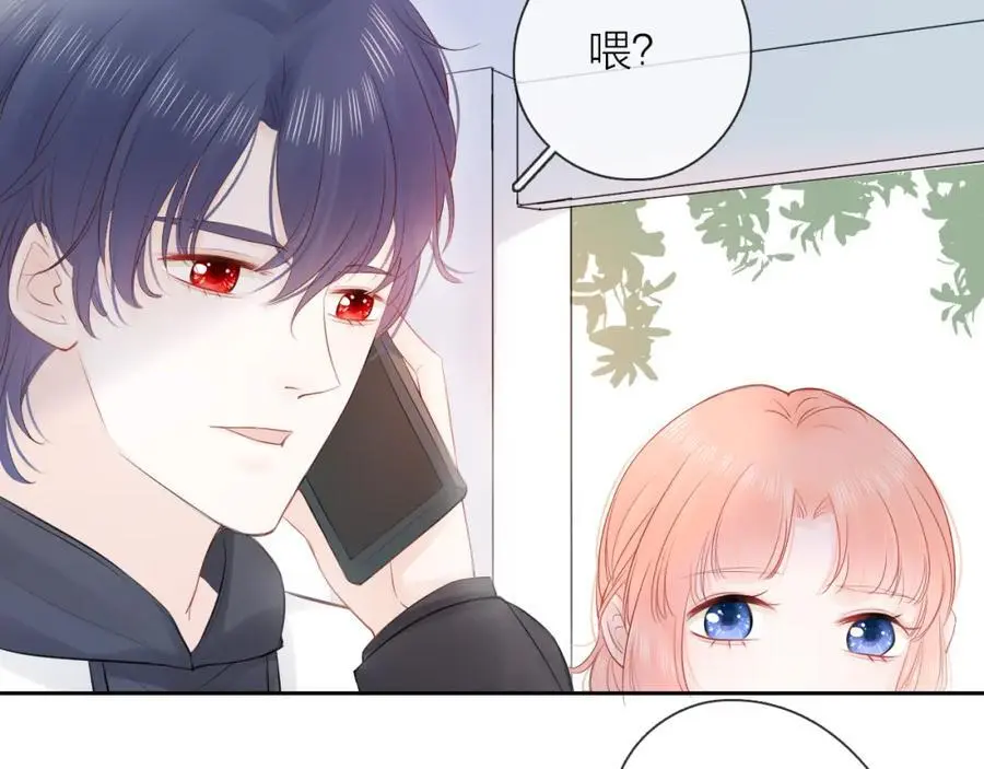 第21话 突然袭击 第56页
