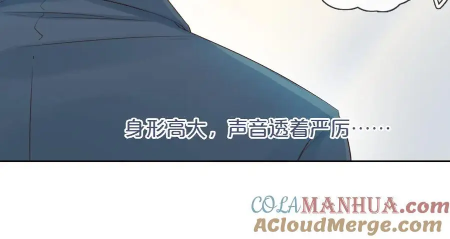第21话 突然袭击 第69页