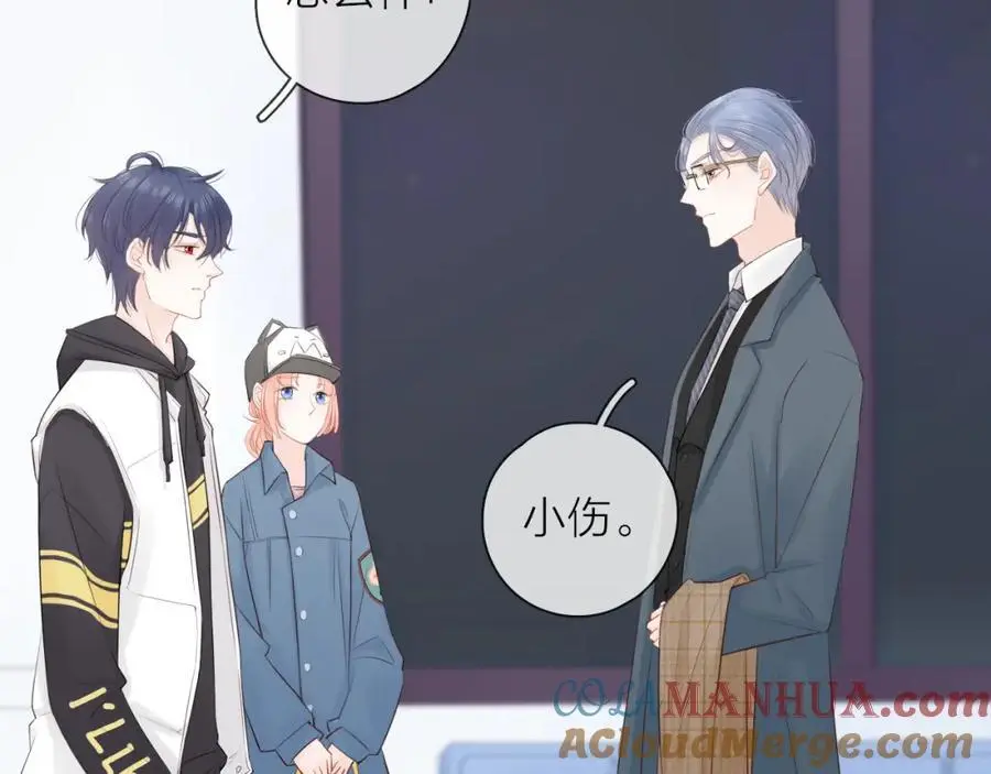 第21话 突然袭击 第77页