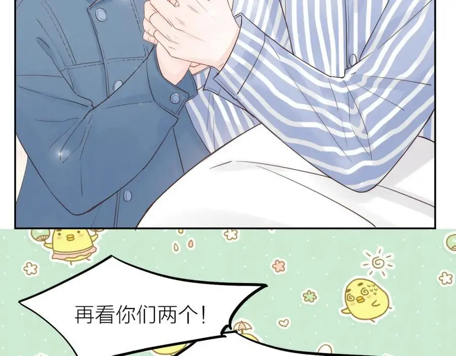 第21话 突然袭击 第88页