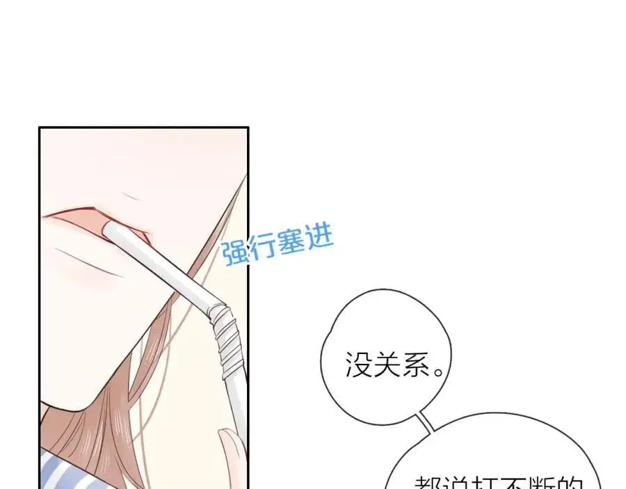 第21话 突然袭击 第92页