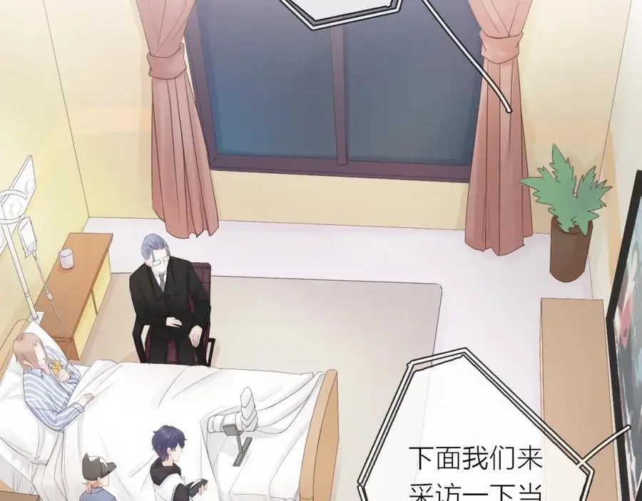 第21话 突然袭击 第100页