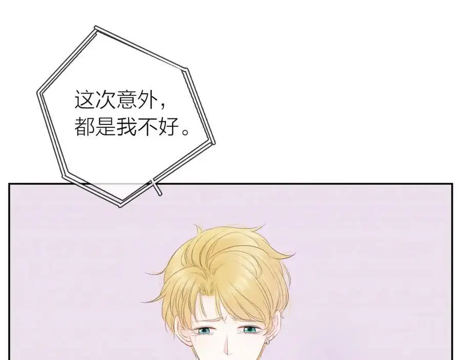 第21话 突然袭击 第102页