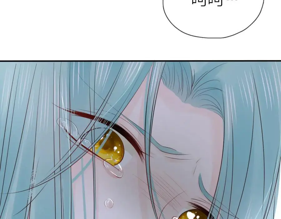 第20话 守护 第62页