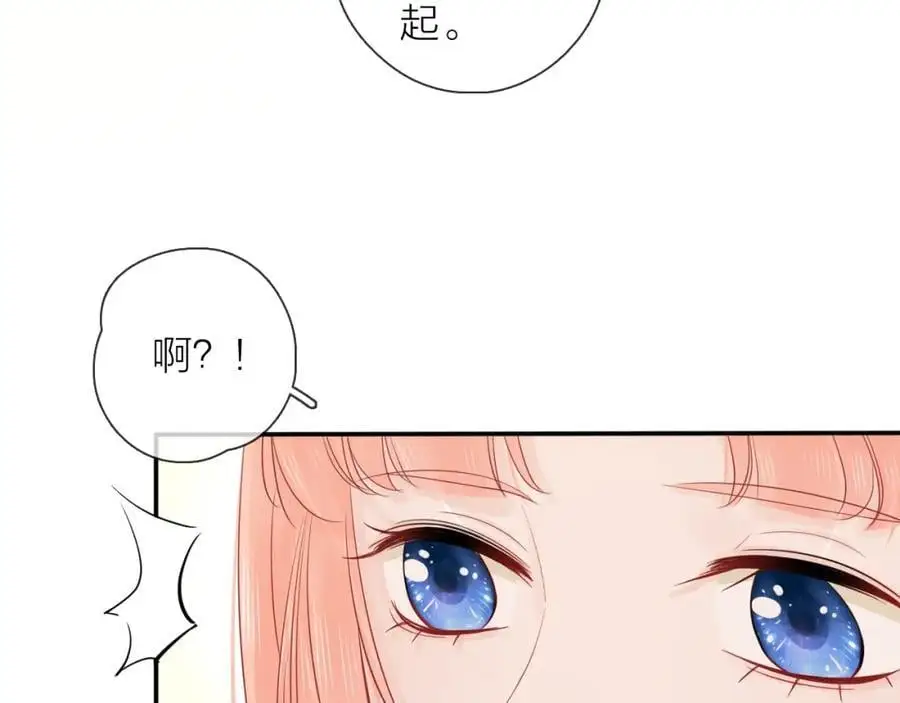 第18话 初次合作 第12页