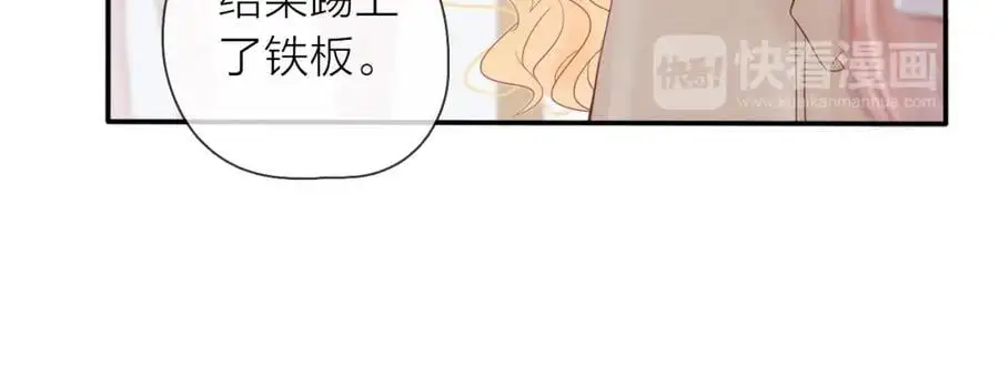 第18话 初次合作 第39页