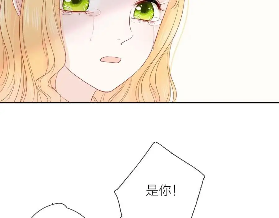 第16话 危机 第43页