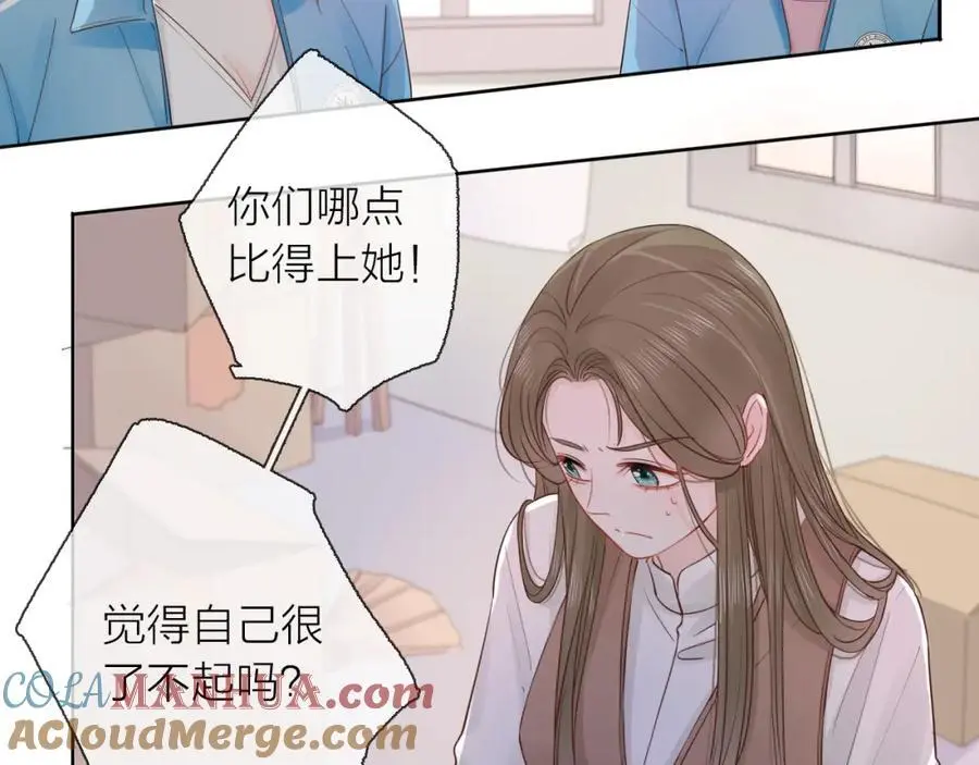第16话 危机 第49页