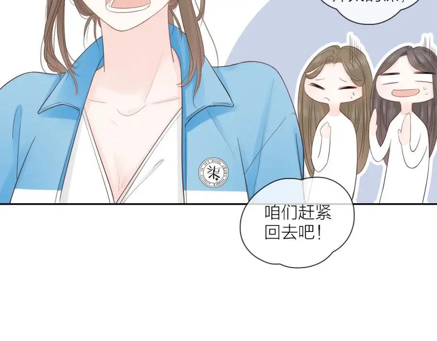 第16话 危机 第62页