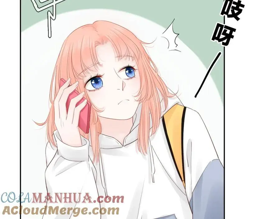第14话 我可以教你 第17页