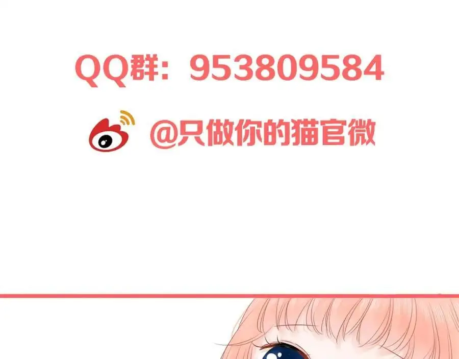 第14话 我可以教你 第132页