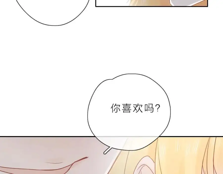 第12话 留着我的东西 第79页