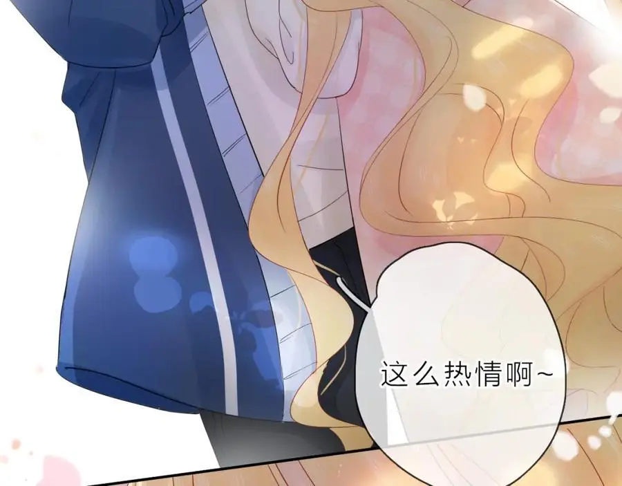 第12话 留着我的东西 第86页