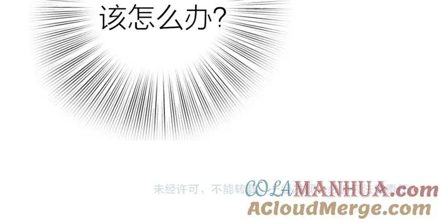 第10话 转机？ 第161页