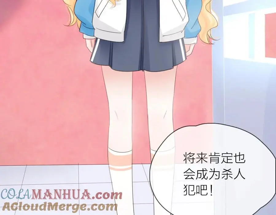 第11话 感谢有你 第61页