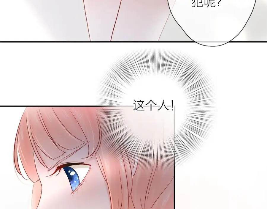 第11话 感谢有你 第98页