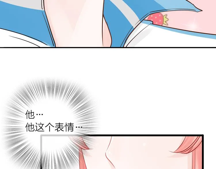 第6话 怎么可能不疼 第139页