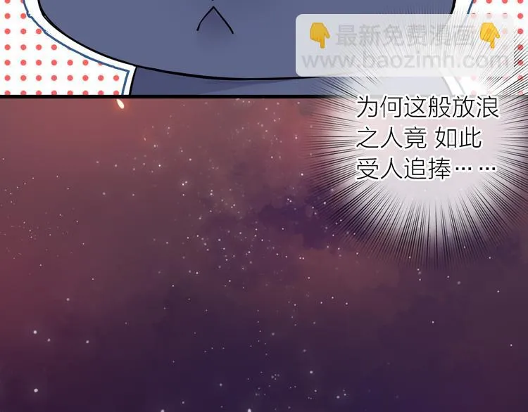 第4话 求求你别哭 第25页