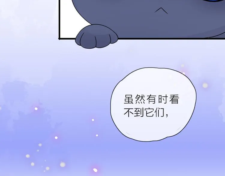 第4话 求求你别哭 第84页