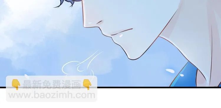 第4话 求求你别哭 第139页