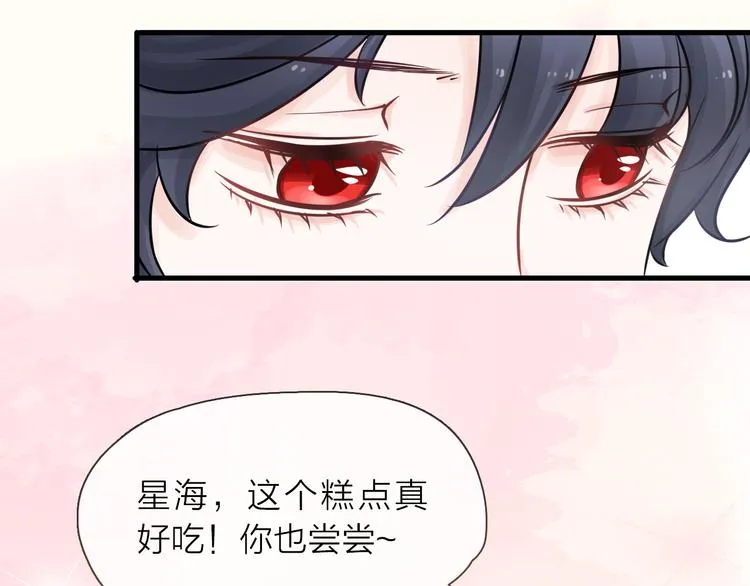 第3话 变成猫？！ 第59页