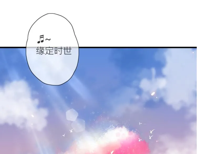 第1话 邂逅 第1页