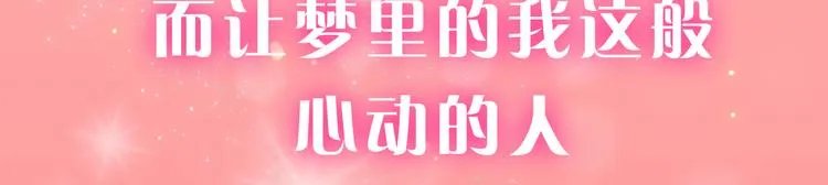 第1话 邂逅 第14页