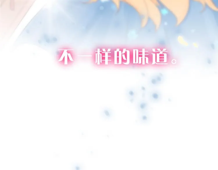 第1话 邂逅 第45页