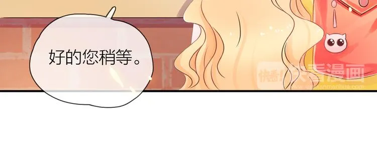第1话 邂逅 第49页