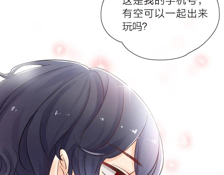 第1话 邂逅 第52页