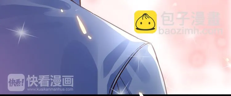 第1话 邂逅 第54页