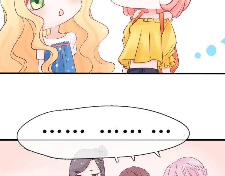 第1话 邂逅 第63页