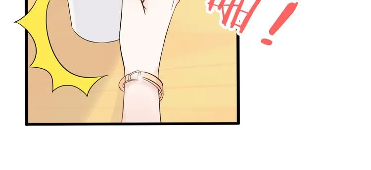第1话 邂逅 第66页
