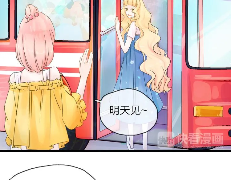 第1话 邂逅 第82页