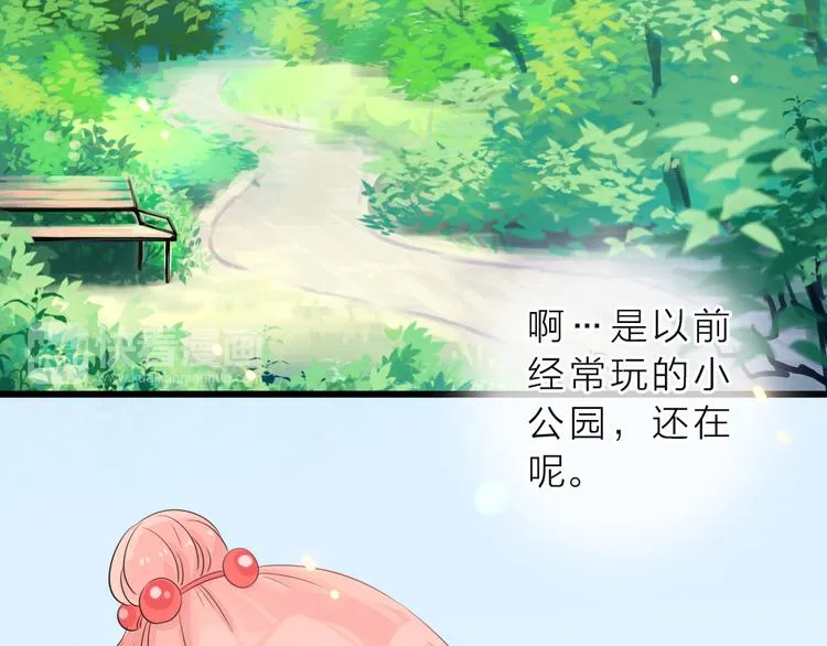 第1话 邂逅 第86页